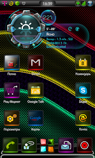 Next Launcher 3D Bold-CF Theme