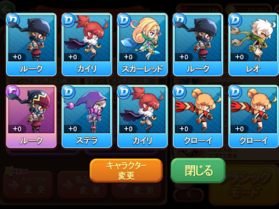 ++ 50 ++ ウインド ランナー 攻略 最新 336053