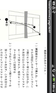 How to get 最新テニス技術の教科書Vol.3 patch 1.00 apk for bluestacks
