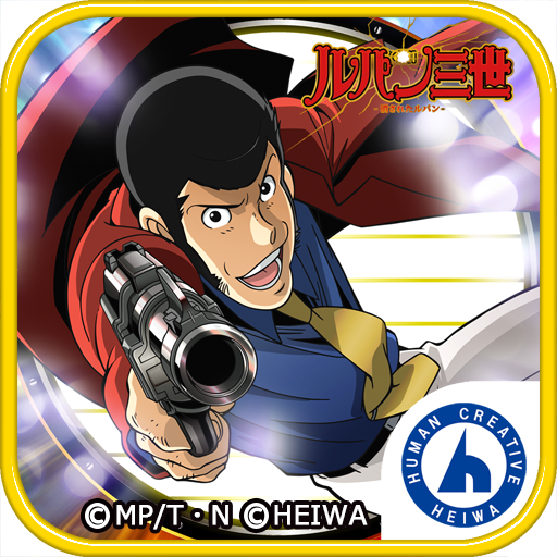 パチンコ Crルパン三世 消されたルパン 394ver 1 2 0 Apk Download Jp Heiwa Dx Googleplay Pachinko Lp7 Apk Free