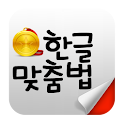미카 맞춤법 검사기. logo