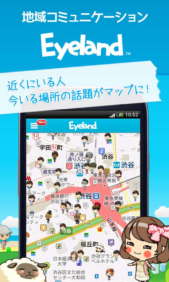 Android application Eyeland - Chat, Post on Map screenshort