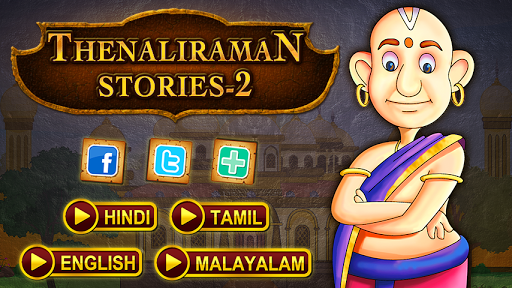 Stories of Tenali Raman Vol-02