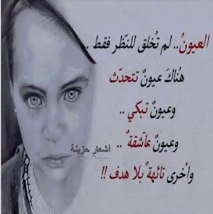 How to download حكمة رجل عجوز 1.0 mod apk for pc