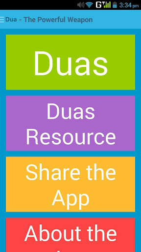 【免費教育App】Dua - The Powerful Weapon-APP點子