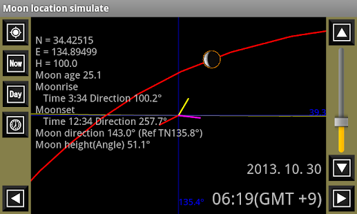 Free Sun & Moon Direction Sim Screenshots 7