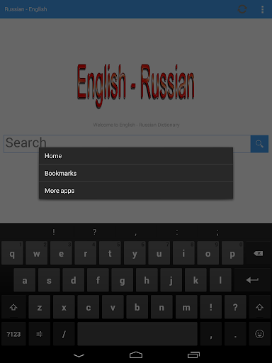 免費下載書籍APP|English Russian Dictionary app開箱文|APP開箱王