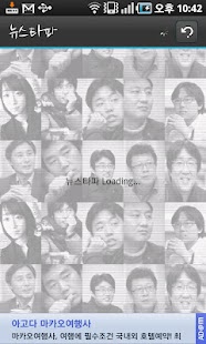 Free NewTaPa APK for Android