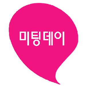 미팅데이 - (소개팅,미팅,단체미팅,만남,모임,파티).apk 1.0