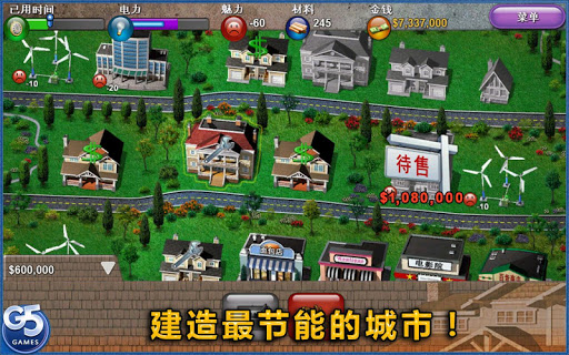 【免費策略App】Build-a-lot 4: 电源-APP點子