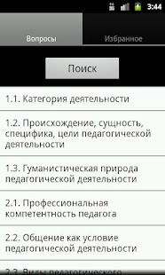 How to install Педагогика lastet apk for bluestacks