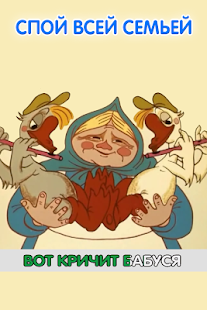 How to install Мультконцерт 2 patch 1.0 apk for android