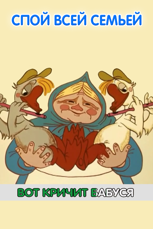 Мультконцерт 2 Screen 2