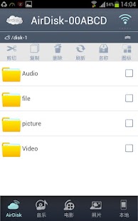 How to install A+Disk patch 2.2.6 apk for bluestacks