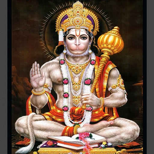 Hanuman Chalisa Aarti Images