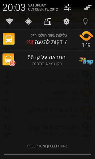 免費下載交通運輸APP|Bus RealTime מתי האוטובוס הבא app開箱文|APP開箱王