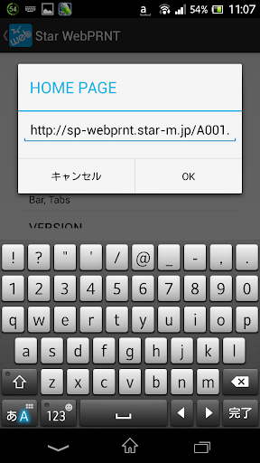 【免費商業App】Star WebPRNT Browser-APP點子