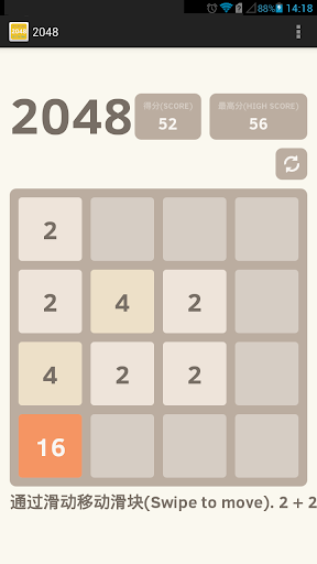 2048 All In One