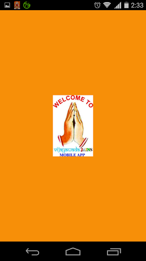 Vijayawada Jains