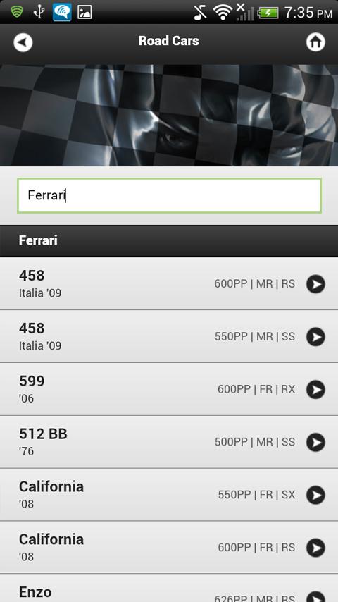 Praiano Tunes Gran Turismo GT5 Screen 2