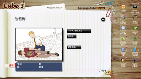 CREDU 중국어 말하기 poster 7