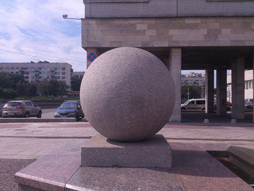Stone Sphere West