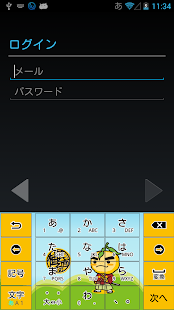 Free Download たきのみち　ゆずる キーボードイメージ APK