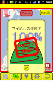 How to download NEWすごログ 神社仏閣編 1.0.13 unlimited apk for bluestacks