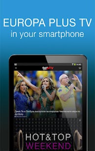 Europa Plus TV - Music, video Screenshots 0
