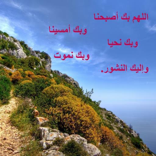 مكتبة الآدعية