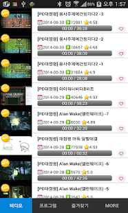How to install 대정령TV lastet apk for android