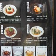 麵屋武藏(神山店)