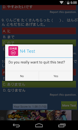 (JPN4) Japanese Grammar & Test poster 7