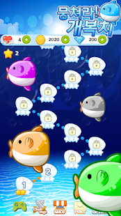 Sunfish Mania Screenshots 1