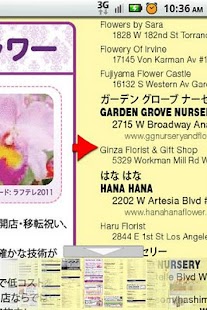 Free appTelGuide APK for Android