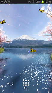 Mt. Fuji Sakura Screenshots 0