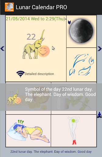 Lunar Calendar PRO