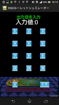 Dq10ルーレットカウンター Androidアプリ Applion