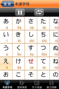 How to get 和風全方位日本語N5-1 完整版 patch N5-1(Play完整版) apk for pc