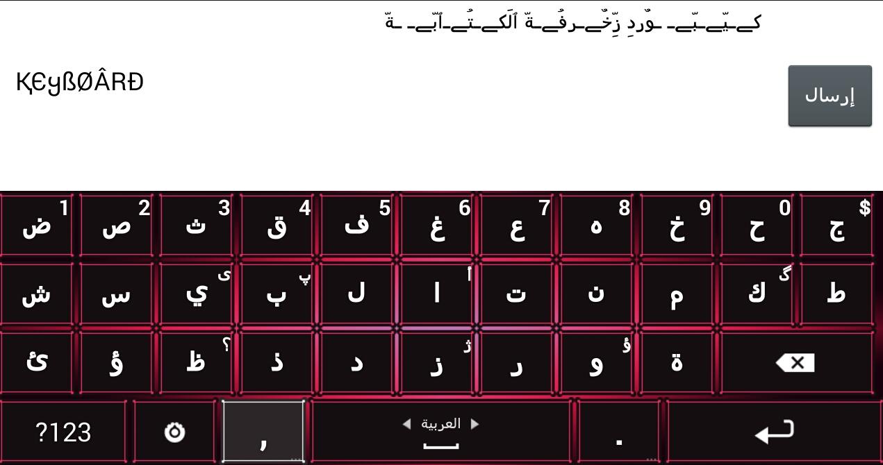 Decoration Text Keyboard Android Apps on Google Play