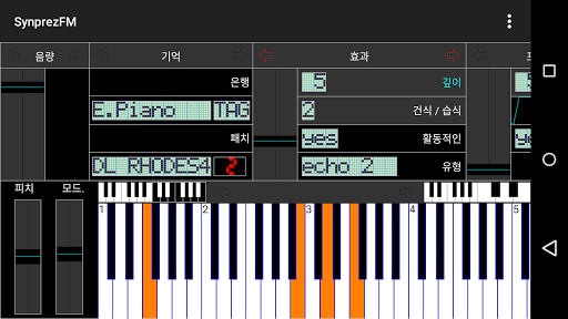 FM 신디사이저 : SynprezFM 2