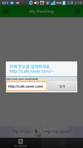 NCafe Ranking