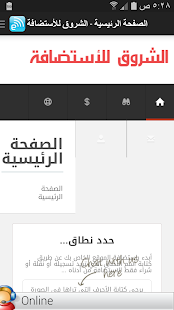 Free Web site hosting APK for PC