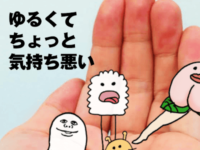 最高のコレクション おじさん 育てる アプリ 124783-おじさん 育てる アプリ