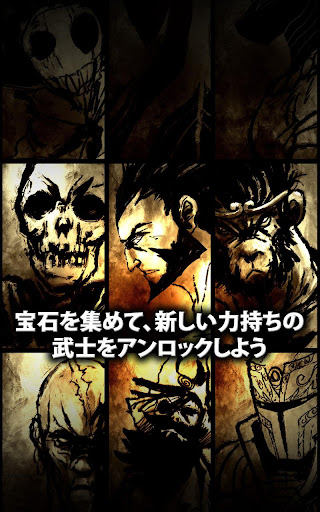 無料街机AppのSlashing Demons|記事Game
