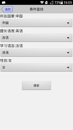 【免費社交App】talkall - 外语角 和老外说口语-APP點子