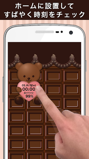 milk chocolate Widget