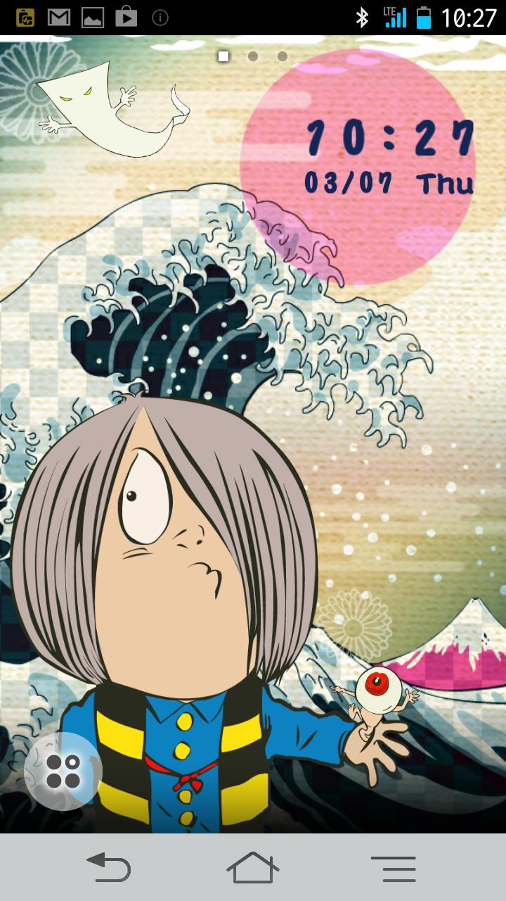 Gegege no Kitaro 2 Wallpaper Screen 1