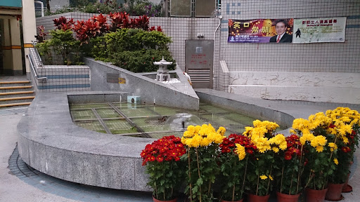 Fountain in Tin Wan 田灣噴水池