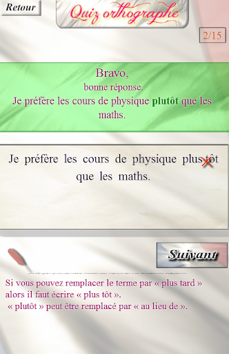 【免費教育App】Quiz fautes d'orthographe +-APP點子